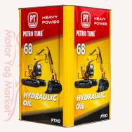 Petro Time 68No 16 Litre Hidrolik Sistem Yağı