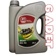 Petro Time 90 Numara 3 lt 6'lı Asansör Şanzıman Yağı