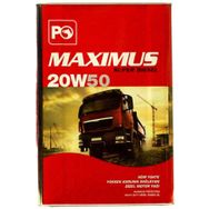 Petrol Ofisi Maximus Süper Diesel 20W-50 18 lt Motor Yağı