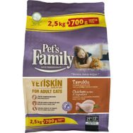 Pets Familiy Yetişkin Tavuklu 2500+700 gr Kedi Maması