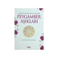 PEYGAMBER AŞIKLARI YERYÜZÜ YILDIZLARININ AŞKLARI - MUSTAFA NECATI BURSALI