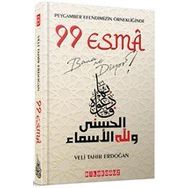 Peygamber Efendimizin Örnekliğinde 99 Esma Bana Ne Diyor? - Veli Tahir Erdoğan