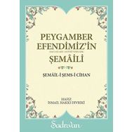 Peygamber Efendimiz'in Şemaili - Hafız İsmail