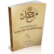 Peygamberimiz’den s.a.v. Ahlak Hadisleri - Yusuf Yılmaz