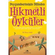 PEYGAMBERIMIZIN DILINDEN HIKMETLI ÖYKÜLER - M. SINAN ADALI