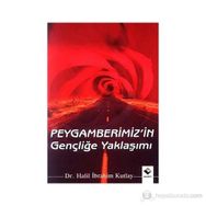 PEYGAMBERIMIZIN GENÇLİĞE YAKLAŞIMI - HALIL İBRAHİM KUTLAY