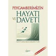 PEYGAMBERIMIZIN HAYATI VE DAVETI - SAFİYÜRRAHMAN EL-MÜBAREK FURI