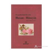 PEYGAMBERIN İKİ GÜLÜ HASAN - HÜSEYİN - AHMET LÜTFİ KAZANCI