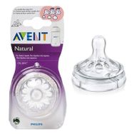 Philips Avent SCF655-27 3 Ay+ Natural Biberon Emziği