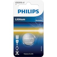Philips CR2016 5 Adet 3 Volt Lithium Pil