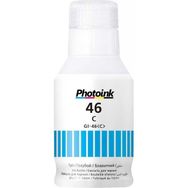 Photoink Canon Gİ-46C 135 ml Mavi Pigment Mürekkep