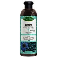 Phytoflora Tuzsuz Bıttım Özlü 400 ml Bitkisel Şampuan