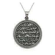 Pilelistore 925 Ayar Gümüş Yuvarlak Kıtmir Duası Kadın Gümüş Kolye
