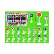 Pilsan 03-273 Mini Trafik İşaretleri