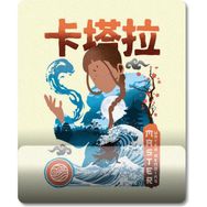 Pixxa Avatar the Last Airbender Katara Bilek Destekli Renkli 1 Mouse Pad