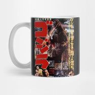 Pixxa Gojira 1954 Kupa Bardak