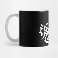Pixxa Kageyamas Setter Soul Haikyuu Kupa Bardak