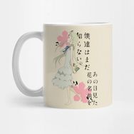Pixxa Menma Anohana Meiko Honma Kupa Bardak