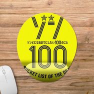 Pixxa Model 1 Oval Zom 100 Bucket List of the Dead - Anime Bilek Destekli Mouse Pad