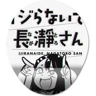 Pixxa Model - 3 Don't Toy With Me Miss Nagatoro Ijiranaide Nagatoro San Bilek Destekli Mouse Pad