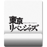 Pixxa Model - 3 Tokyo Revengers Bilek Destekli Mouse Pad
