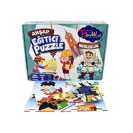 Play Wood Meslekler Eğitici Ahşap Puzzle