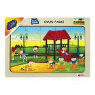 Playwood 23.5x33.5 cm Oyun Parkı Ahşap Eğitici Puzzle