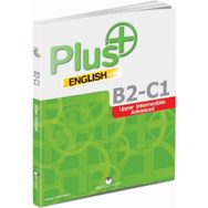 Plus English B2 C1 Upper Intermediate Advanced - Michael Wolfgang