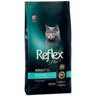 Plus Tavuklu Kısırlaştırılmış Yetişkin 2x1.5 kg Kedi Maması