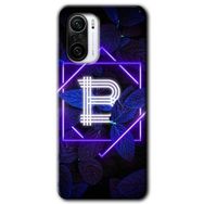Poco F3 Dark Neon Yaprak B Harfi Baskılı Uyumlu Silikon Kılıf