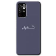 Poco M4 Pro 5G Sigara Zararlıdır Baskılı Uyumlu Silikon Kılıf