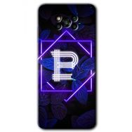 Poco X3 NFC Dark Neon Yaprak B Harfi Baskılı Uyumlu Silikon Kılıf