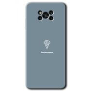 Poco X3 Pro Beyin Gıdası Baskılı Uyumlu Silikon Kılıf