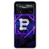Poco X4 Pro Dark Neon Yaprak B Harfi Baskılı Uyumlu Silikon Kılıf