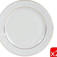 Porland 04POR031036 2'li 20 cm Hazan Altın Yaldız Düz Tabak