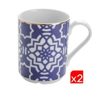 Porland Morocco Desen Mor 340 cc 2'li Kupa