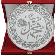 Porland Nur Platin 28 cm Firit Muhammed Yazılı Duvar Tabağı