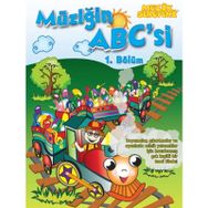 Portemem Yayınları Müziğin ABC’si 1 - Övünç Yaman Vuslat Çiftdal