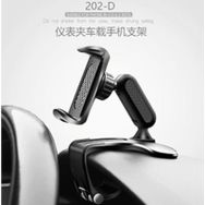 Powermaster 202-D Araç İçi Telefon Tutacağı