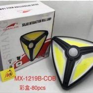 Powermaster MX-1219B 150 Cob Ledli Sensörlü 3 Modlu Solar Duvar Lambası