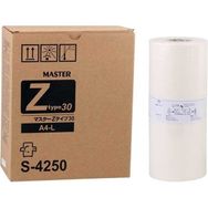 Poyraz Toner Riso S-4250/A-4L Muadil Master