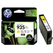 Premium Hp 935XL Sarı Uyumlu Kartuş