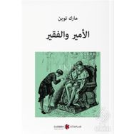 PRENS VE DILENCI (+12 YAŞ) - MARK TWAIN