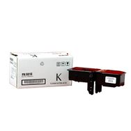 Printpen Utax PK-5014K PK5016K Siyah 55 gr 2.6K Japon Muadil Toner
