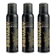 Privacy Gold Sensation 3x150 ml Erkek Sprey Deodorant