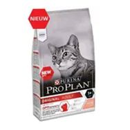 Pro Plan 3 kg Somonlu Yetişkin Kedi Maması