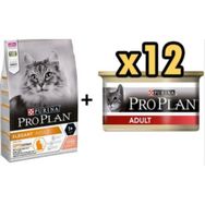 Pro Plan Somonlu Kedi Maması 3 kg + 12x85 gr Proplan Adult Tavuk Etli Yetişkin Kedi Konservesi