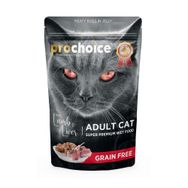 ProChoice Pouch Jöle İçinde Kuzulu ve Ciğerli Tahılsız 85 gr 12 Adet Yetişkin Kedi Konservesi