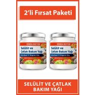 Procsin Oshea Selülit ve Çatlak Jeli Seti