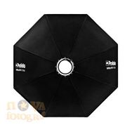 Profoto 120 cm Octa Softbox